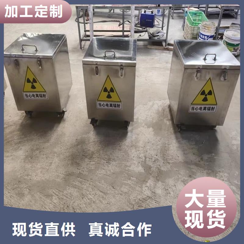 優(yōu)惠的屏蔽放射源鉛箱