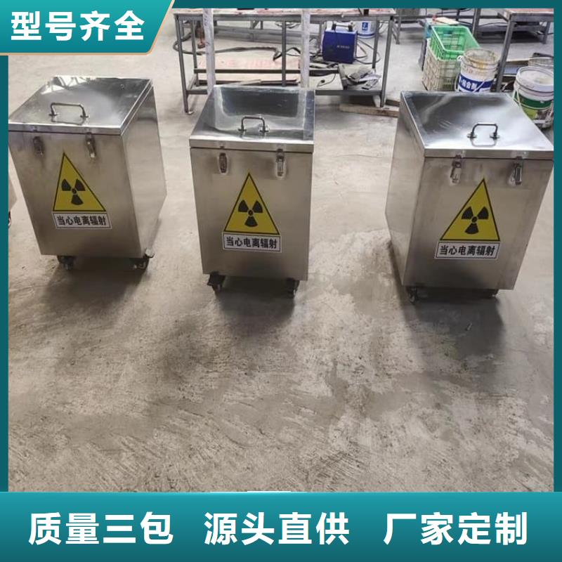 不銹鋼防輻射鉛箱_不銹鋼防輻射鉛箱生產(chǎn)廠家