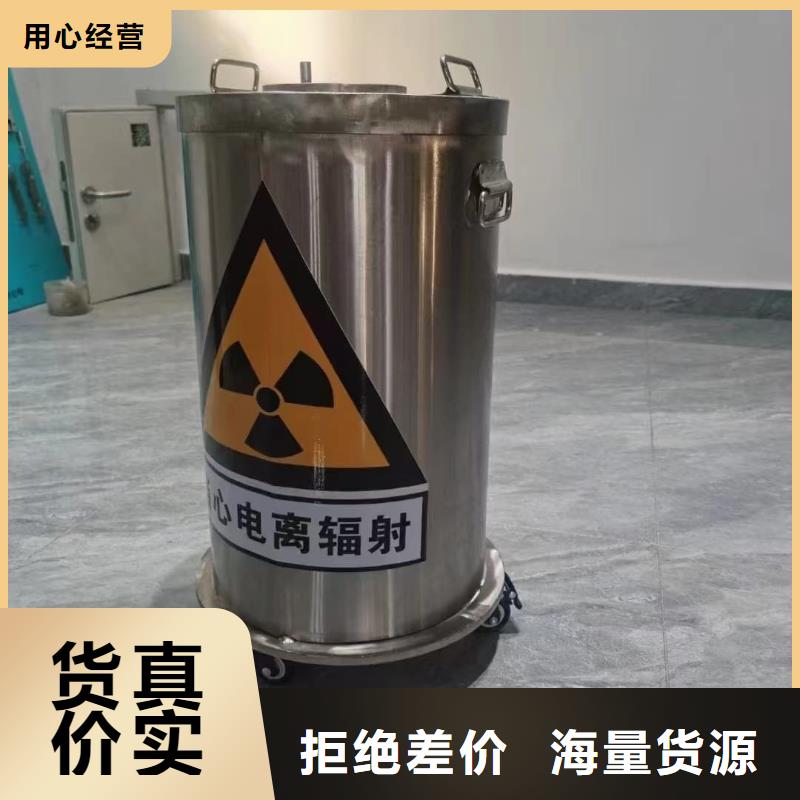 誠(chéng)信的輻射廢物轉(zhuǎn)運(yùn)鉛箱廠家