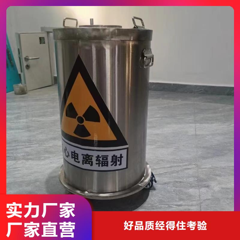 不銹鋼防輻射鉛箱期待您的來電