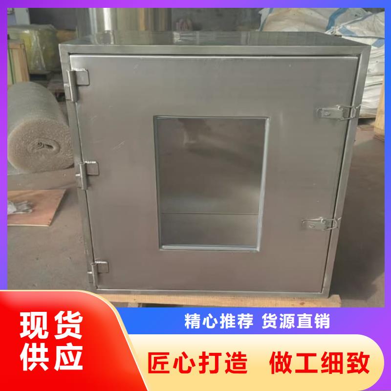 防輻射傳片鉛箱廠家可開票