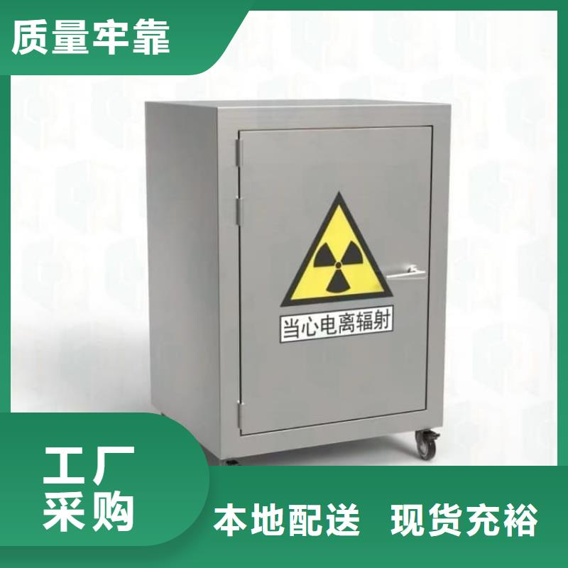 鉛屏蔽箱參數(shù)圖片
