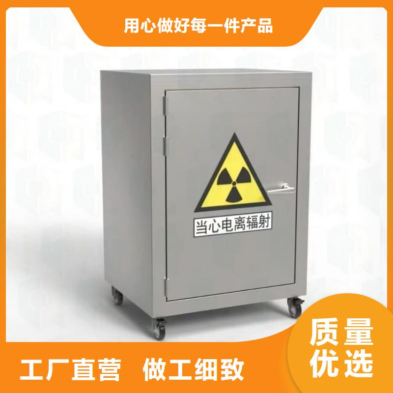 防護(hù)鉛罐_[宏興射線防護(hù)工程有限公司]
