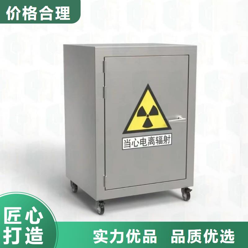 銷(xiāo)售放射廢物儲(chǔ)存鉛防護(hù)鉛箱的本地廠家