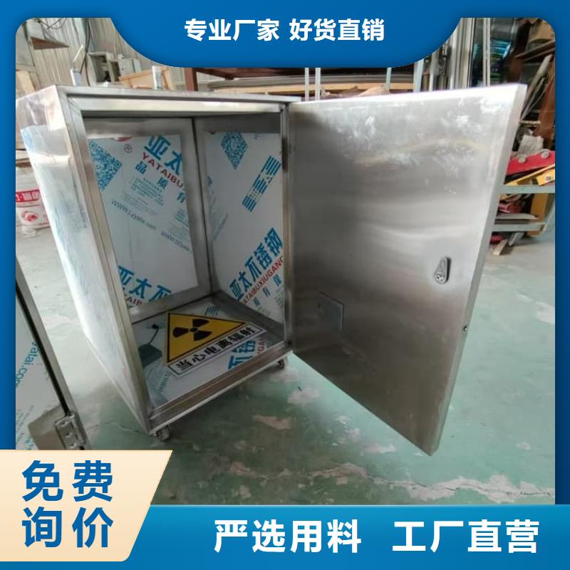 發(fā)貨及時的20升射線防護鉛箱經(jīng)銷商