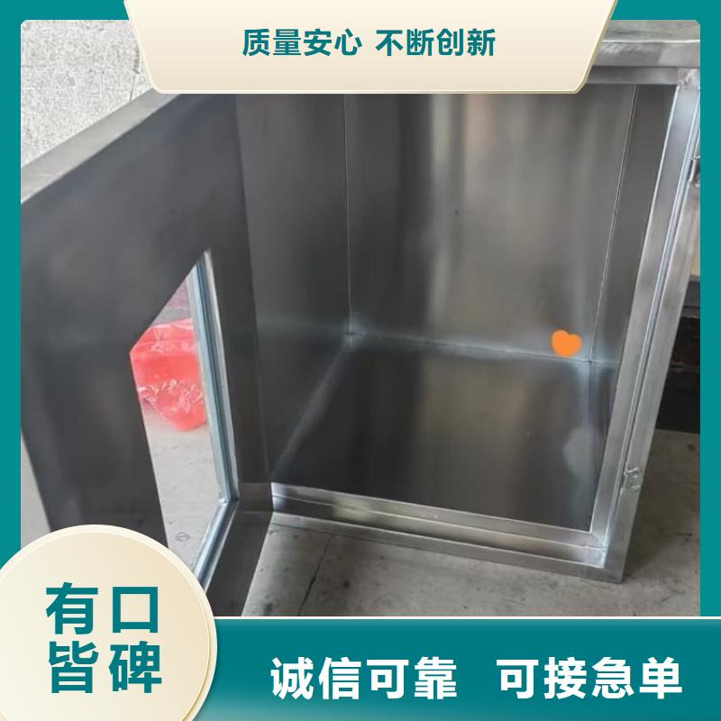 歡迎-不銹鋼防輻射鉛箱