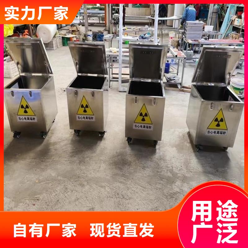 核廢水周轉(zhuǎn)鉛箱-核廢水周轉(zhuǎn)鉛箱來電咨詢