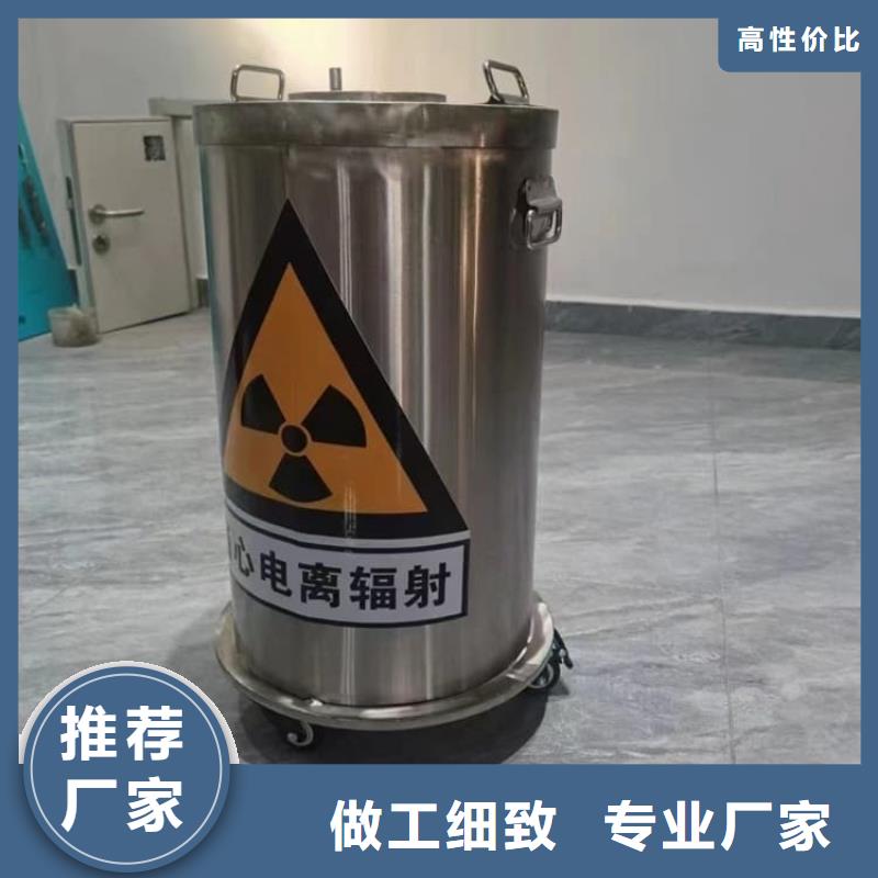放射性廢物衰變箱價(jià)格免費(fèi)咨詢