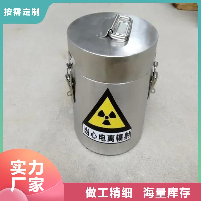 放射廢物儲(chǔ)存鉛防護(hù)鉛箱_常年生產(chǎn)
