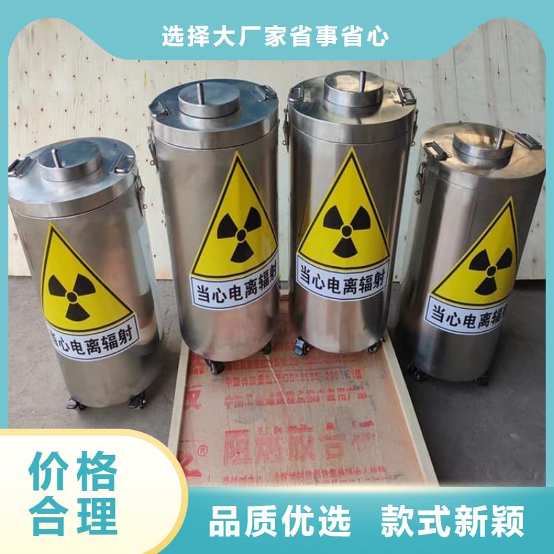 放射性廢物桶庫(kù)存充足