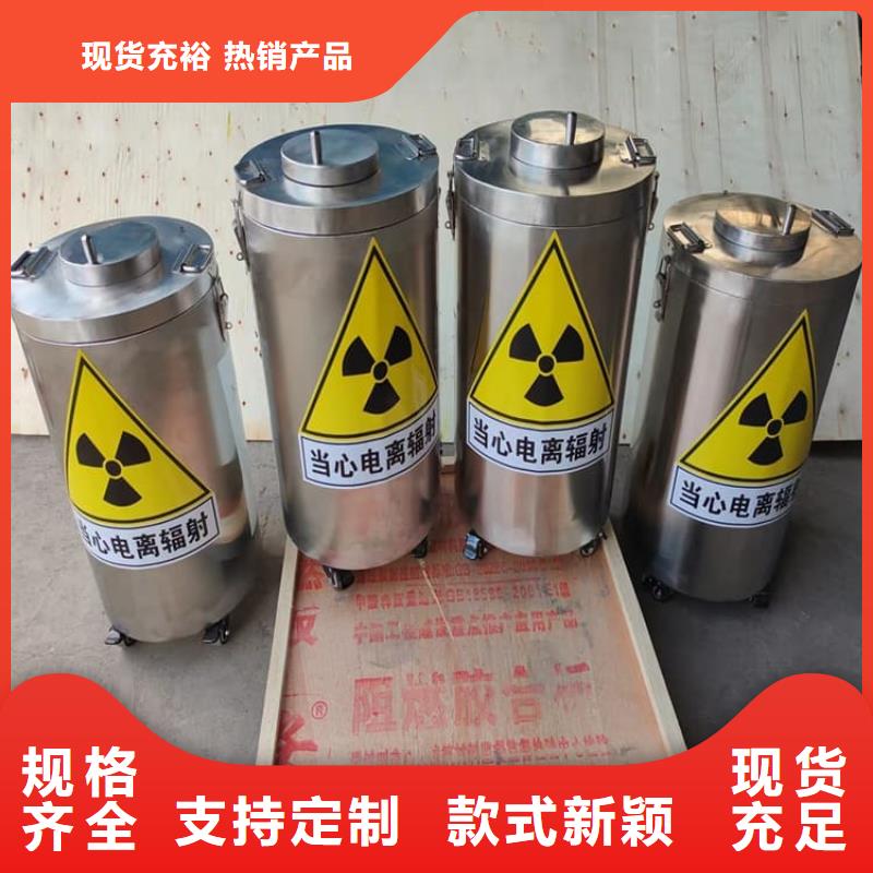 用戶認可的20升射線防護鉛箱廠家
