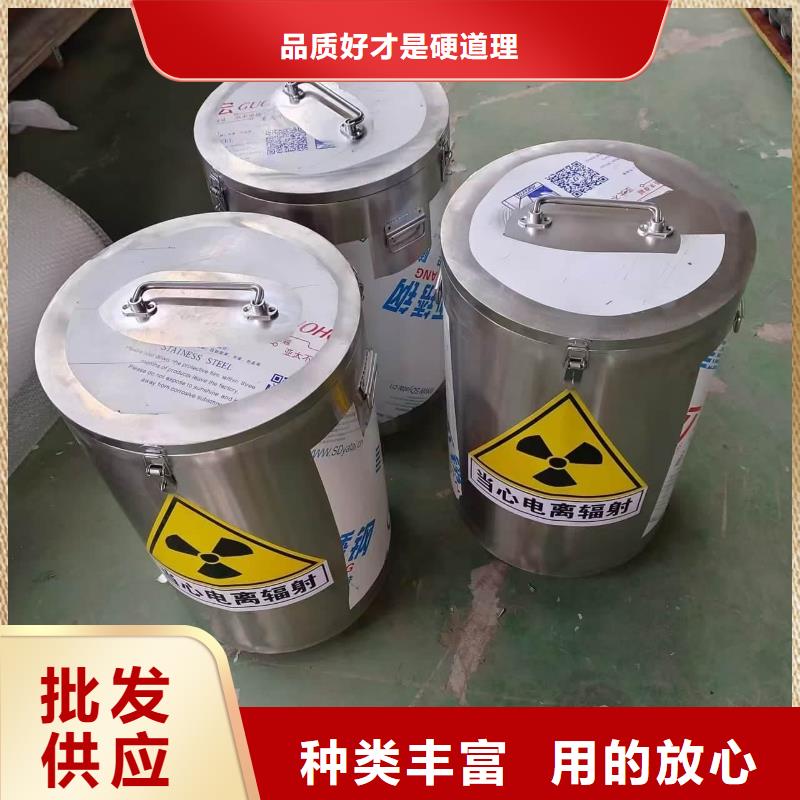 防輻射防廢水鉛箱生產(chǎn)定制