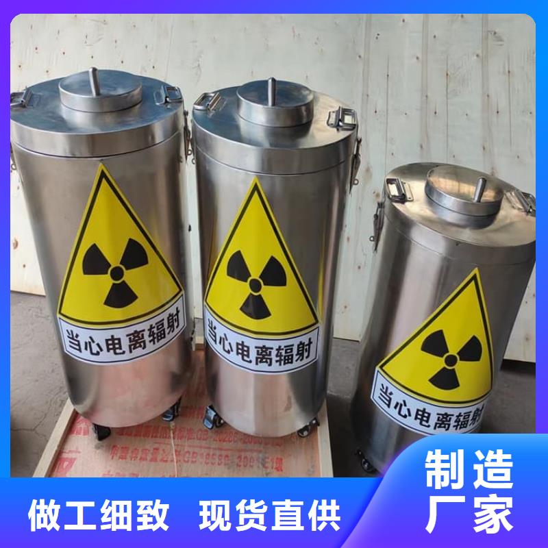 發(fā)貨及時的20升射線防護鉛箱經(jīng)銷商