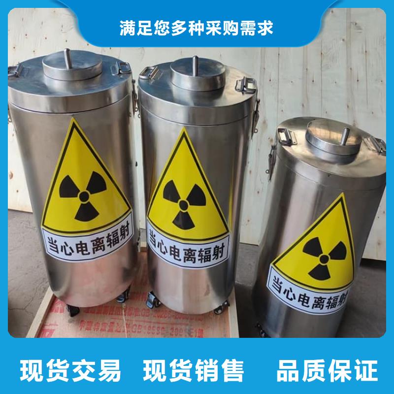 25升暫存防護(hù)鉛箱性價(jià)比高