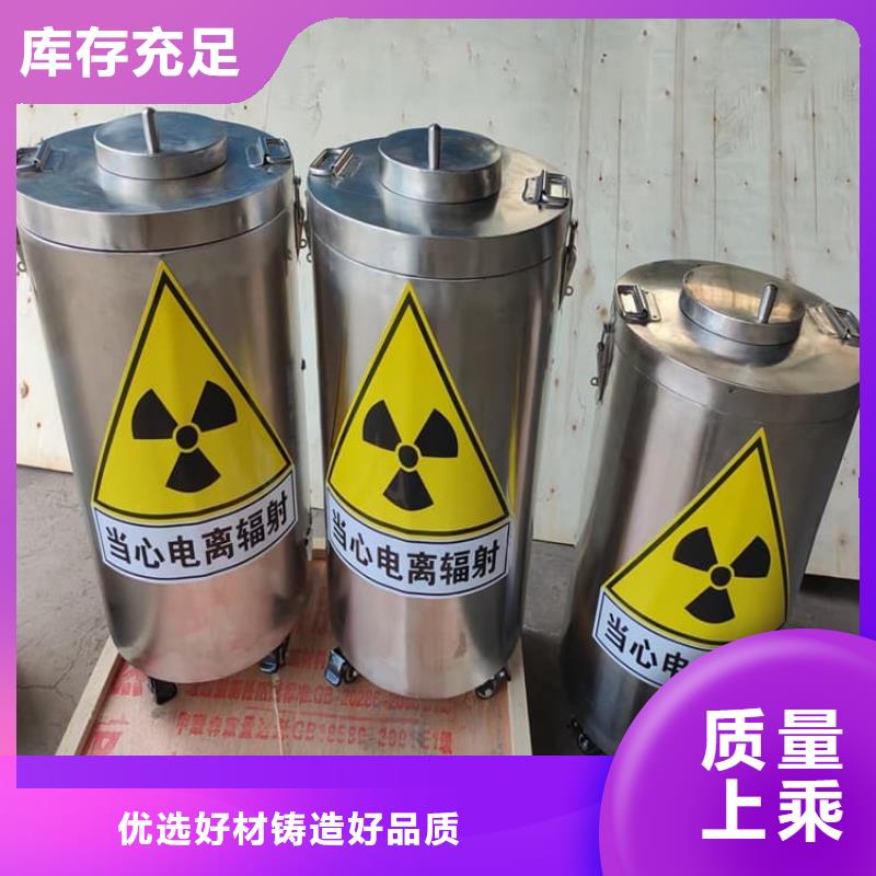 防电磁辐射铅箱货源充足
