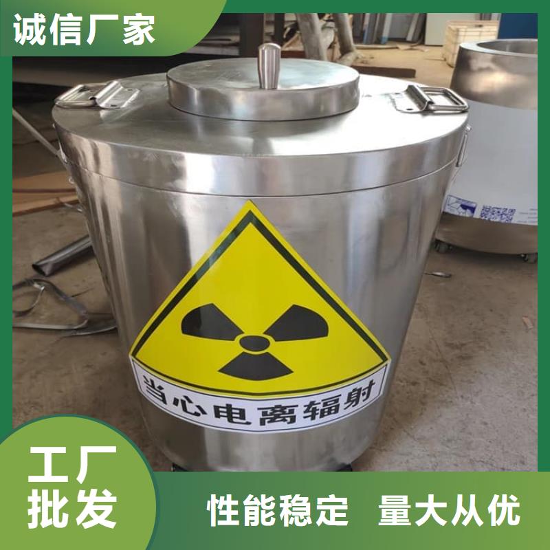 采購輻射物品儲存鉛箱必看-來電咨詢