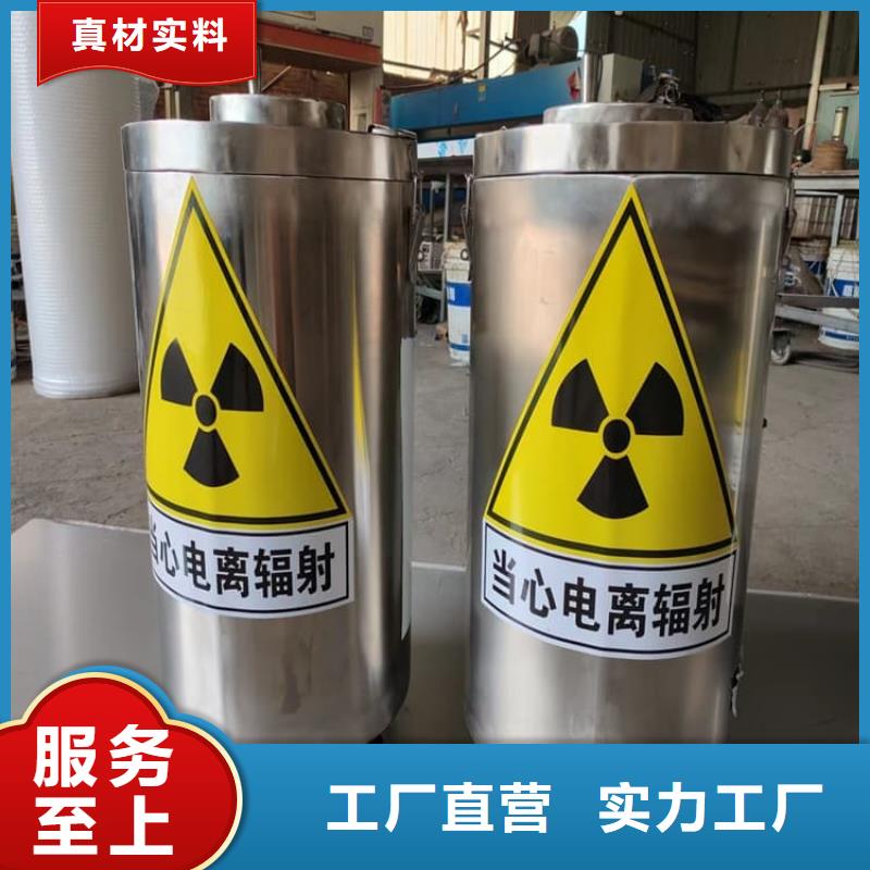 屏蔽放射源鉛箱價(jià)格低出貨快