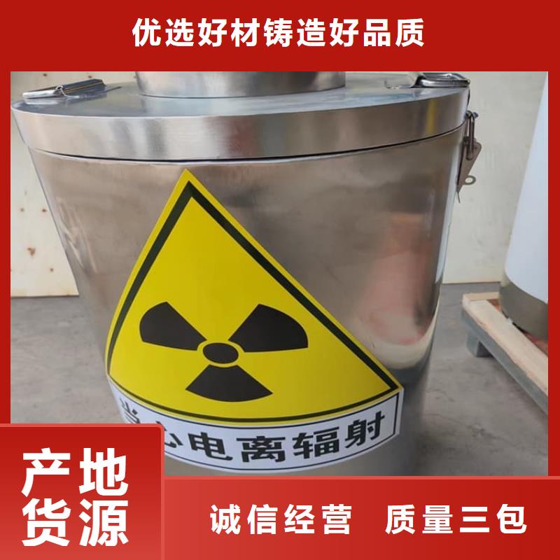 鉛屏蔽箱質(zhì)保時間長