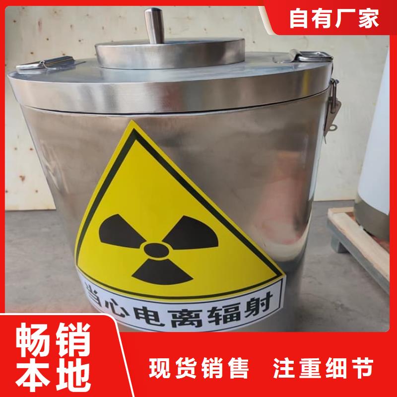 生產(chǎn)銷售放射源輻射防護(hù)鉛箱廠家