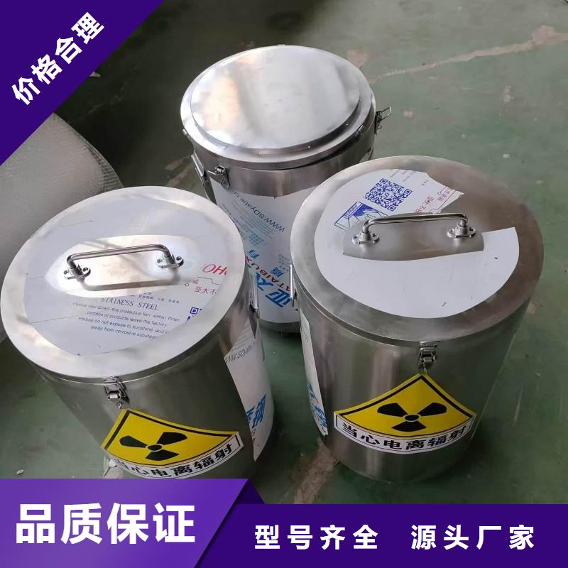 鉛屏蔽箱品質(zhì)