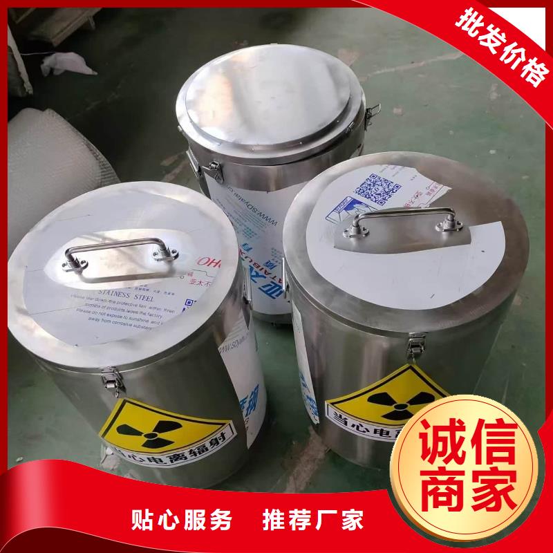 支持定制的鉛屏蔽箱銷售廠家