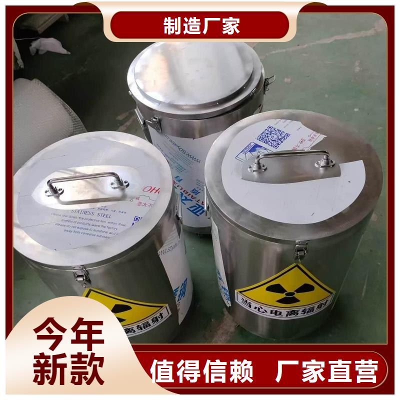 買防電磁輻射鉛箱必看-規(guī)格全