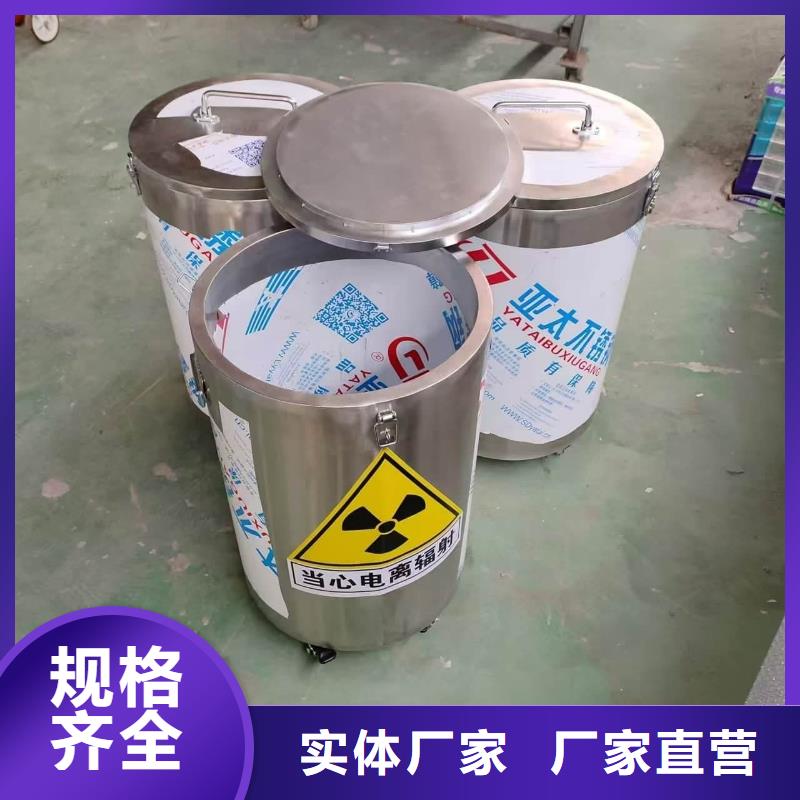定制放射科射線防護(hù)鉛箱_品牌廠家