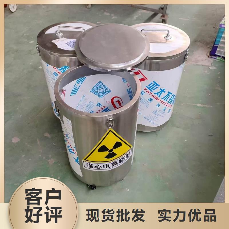 鉛桶鉛盒廠家-性價(jià)比高