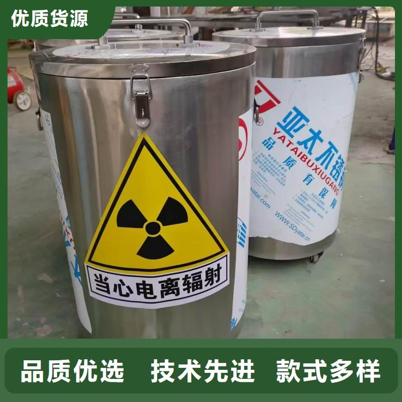 放射性廢物桶庫存充足