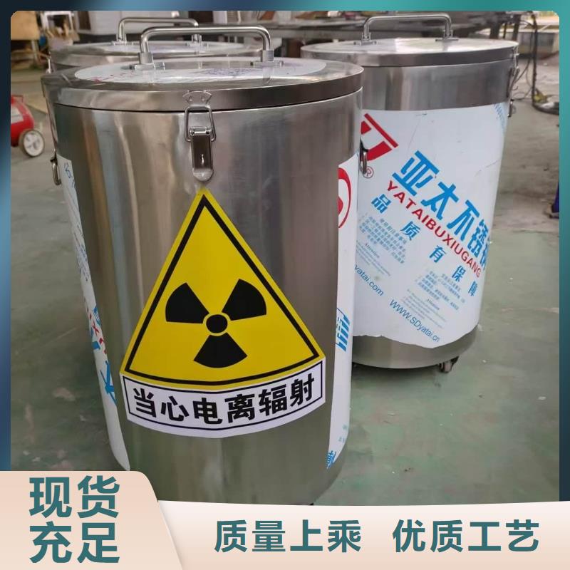 放射性廢物衰變箱質(zhì)量好發(fā)貨快