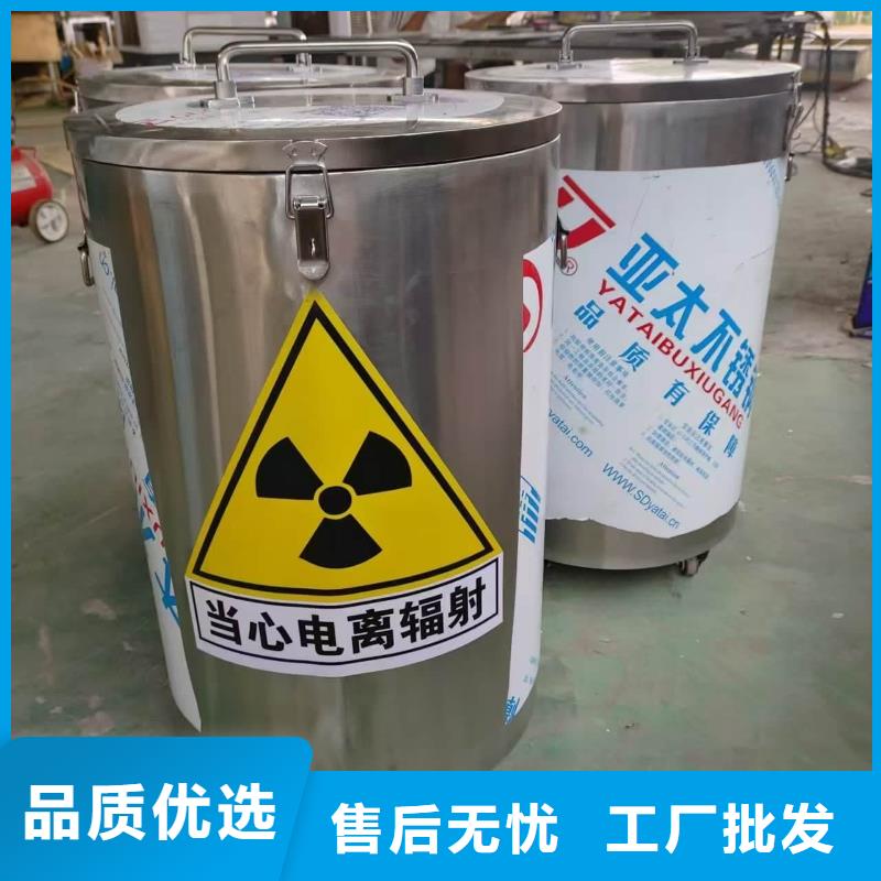 定制鉛桶鉛盒的基地