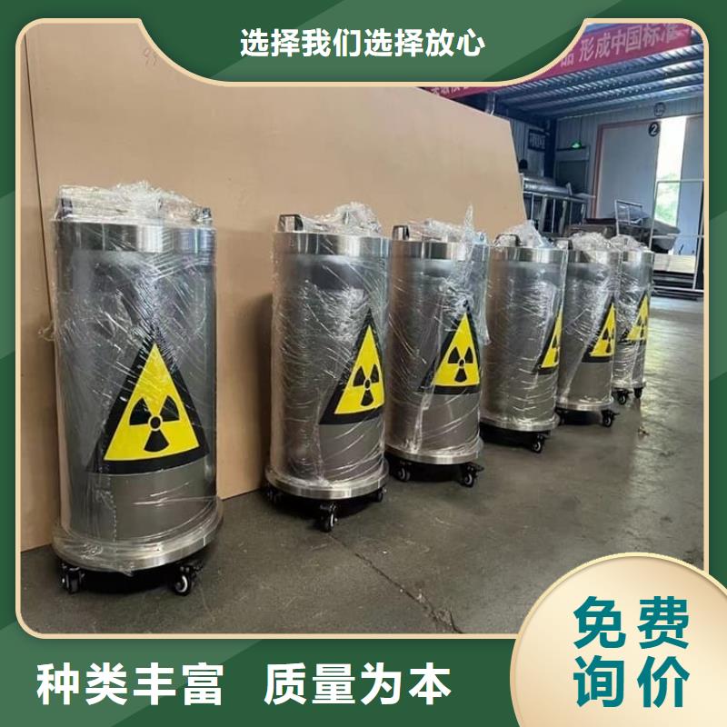 宏興射線防護工程有限公司放射源輻射防護鉛箱合作案例多
