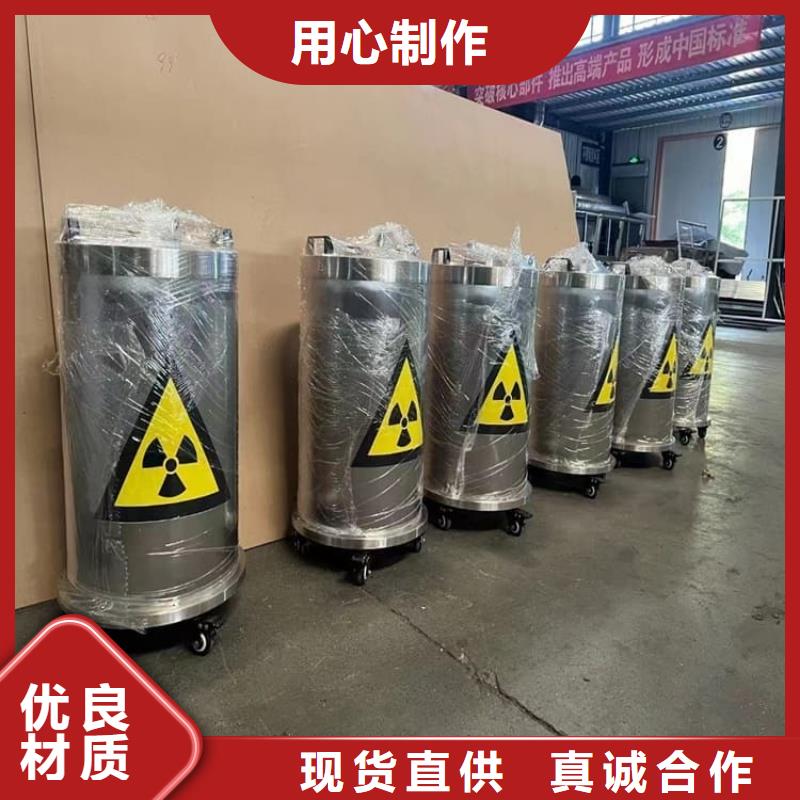 銷售放射科射線防護(hù)鉛箱的廠家