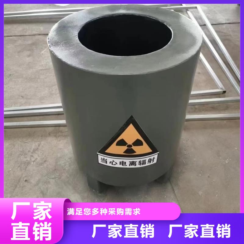 防輻射防廢水鉛箱個性化定制