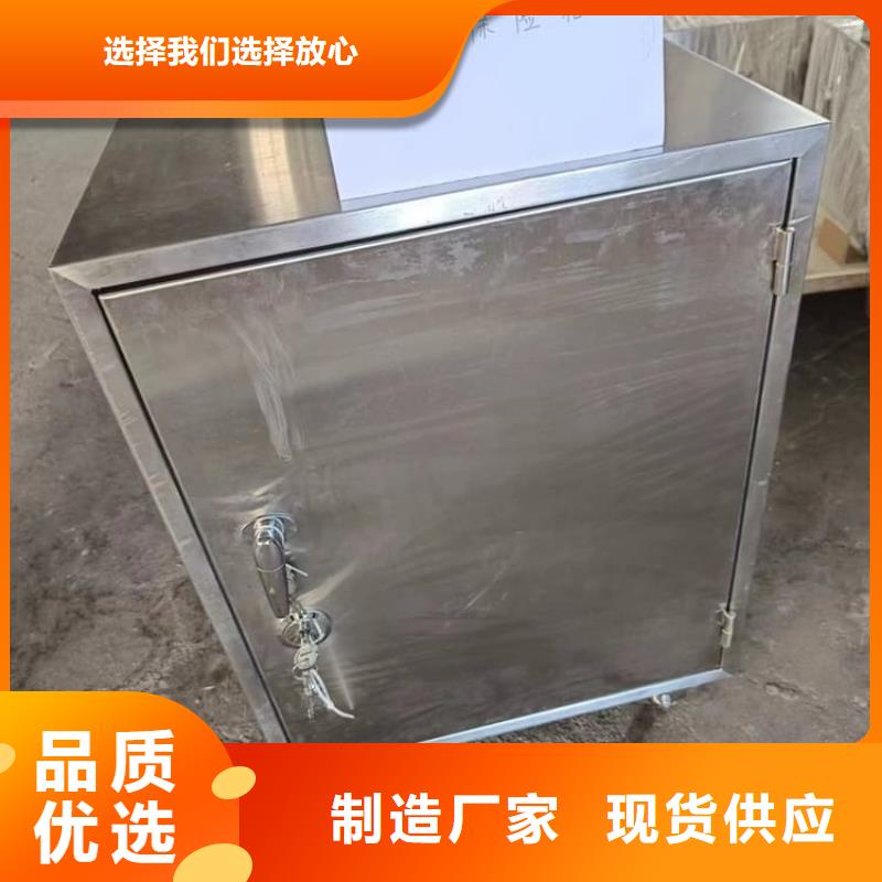 不銹鋼防輻射鉛箱_不銹鋼防輻射鉛箱生產(chǎn)廠家