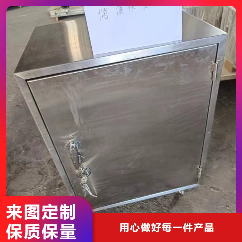 誠(chéng)信的放射性物儲(chǔ)物鉛箱生產(chǎn)廠家