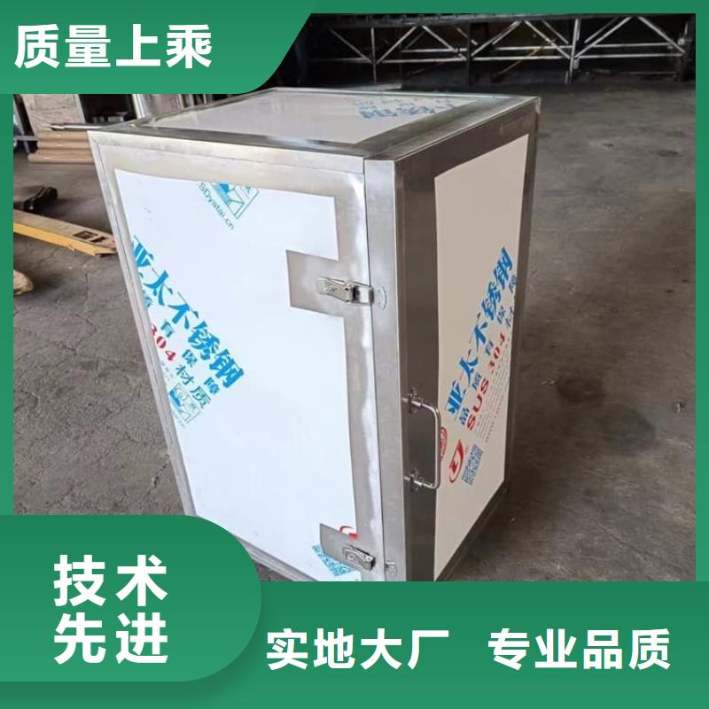 放射性廢物衰變箱非標(biāo)規(guī)格定做