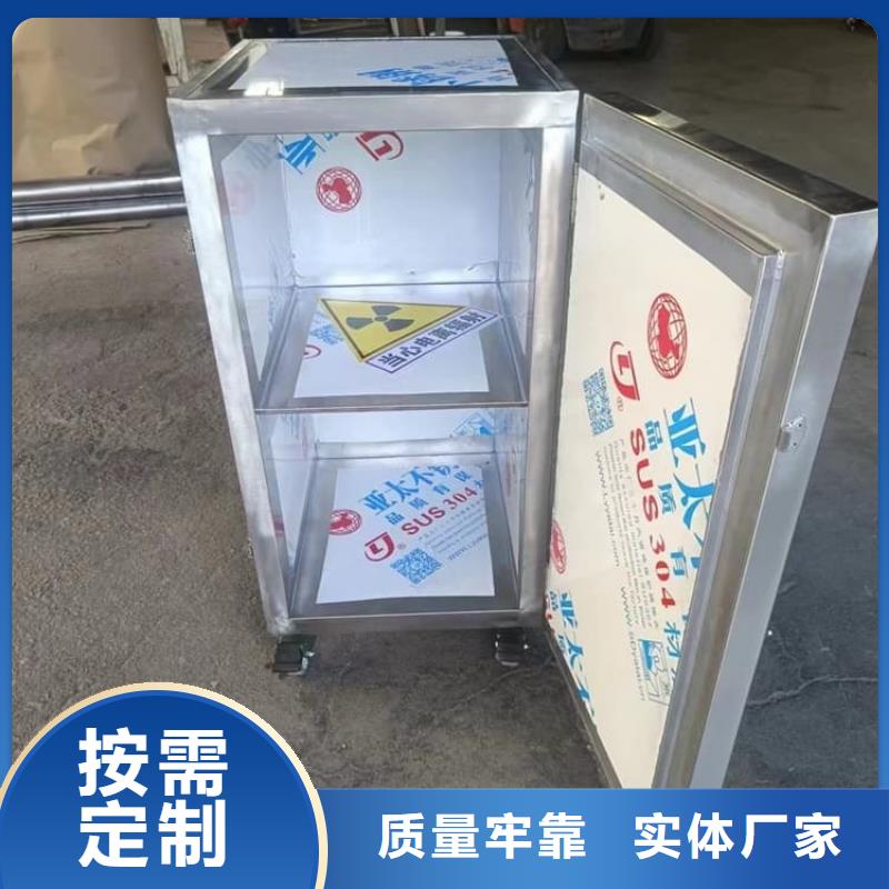 采購(gòu)輻射物品儲(chǔ)存鉛箱必看-來(lái)電咨詢