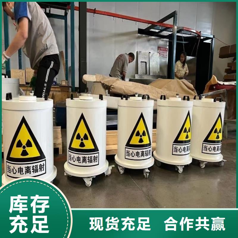 快速:核素廢物處理鉛箱廠家