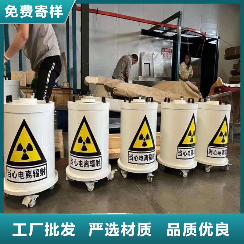 辐射物品存放铅箱欢迎询价