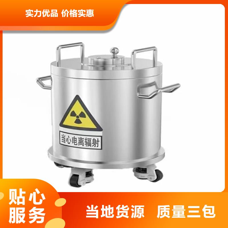 放射性廢物衰變箱質(zhì)量好發(fā)貨快
