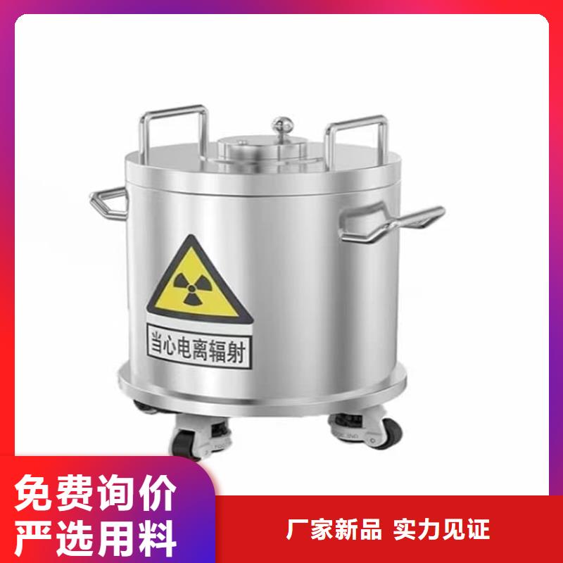 批發(fā)放射性廢物桶價(jià)格