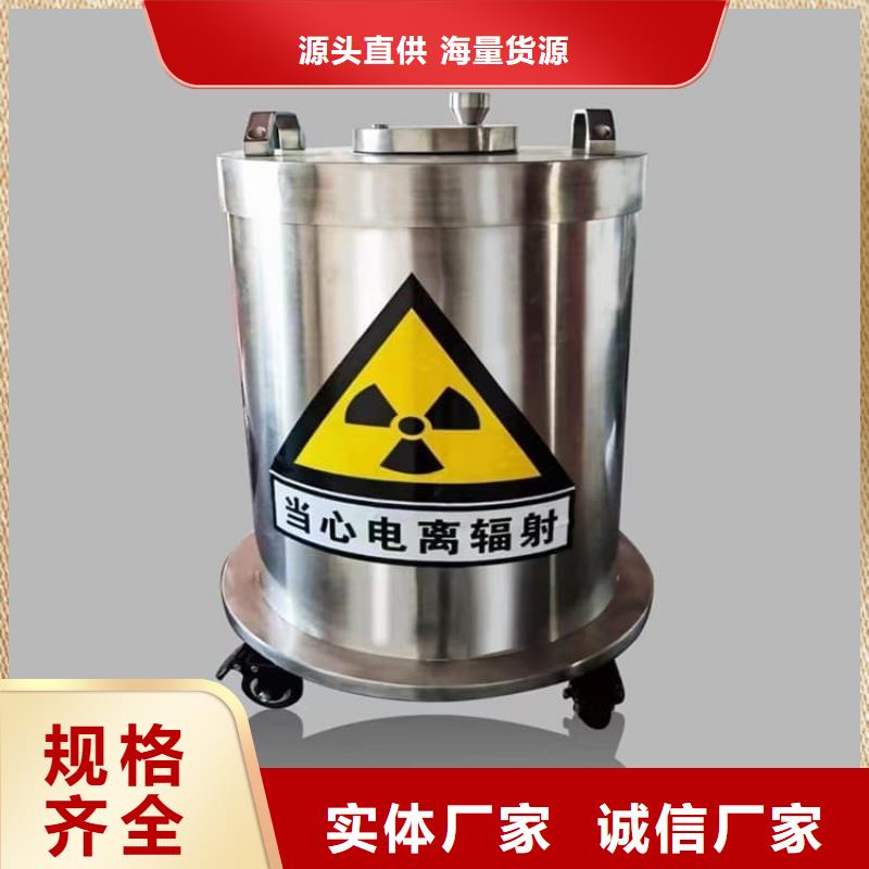 25升暫存防護(hù)鉛箱大廠家才可靠