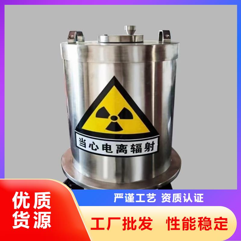 屏蔽放射源鉛箱價格低出貨快