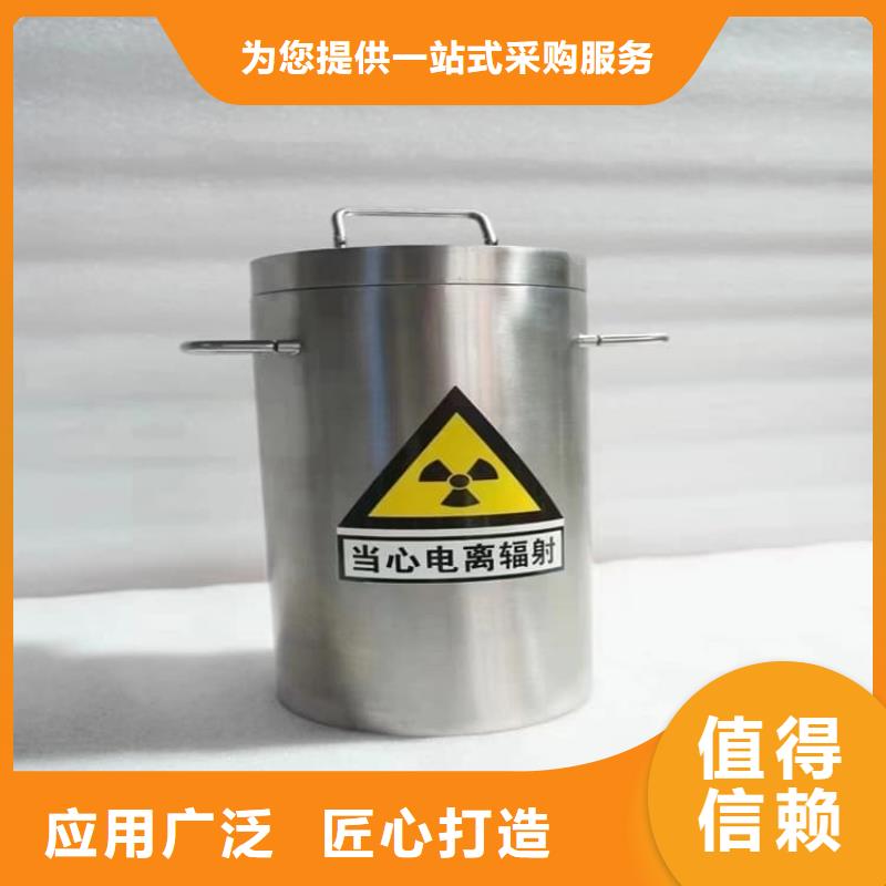 20升射線防護(hù)鉛箱采購(gòu)廠家