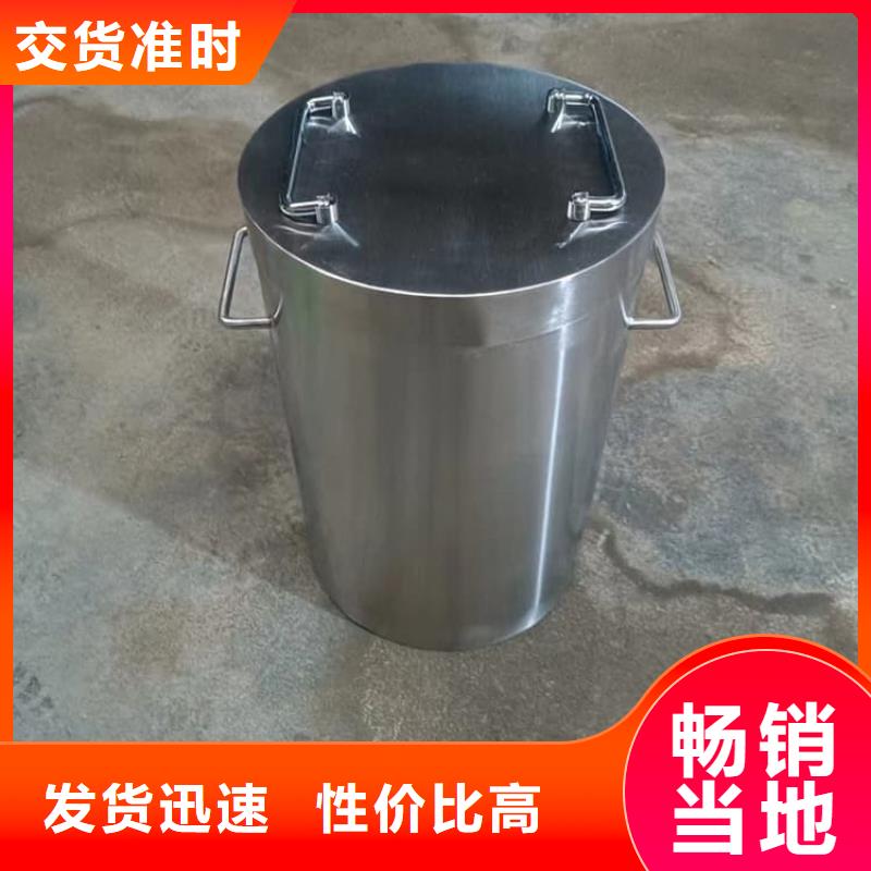 放射源轉(zhuǎn)運鉛箱、放射源轉(zhuǎn)運鉛箱廠家-誠信經(jīng)營