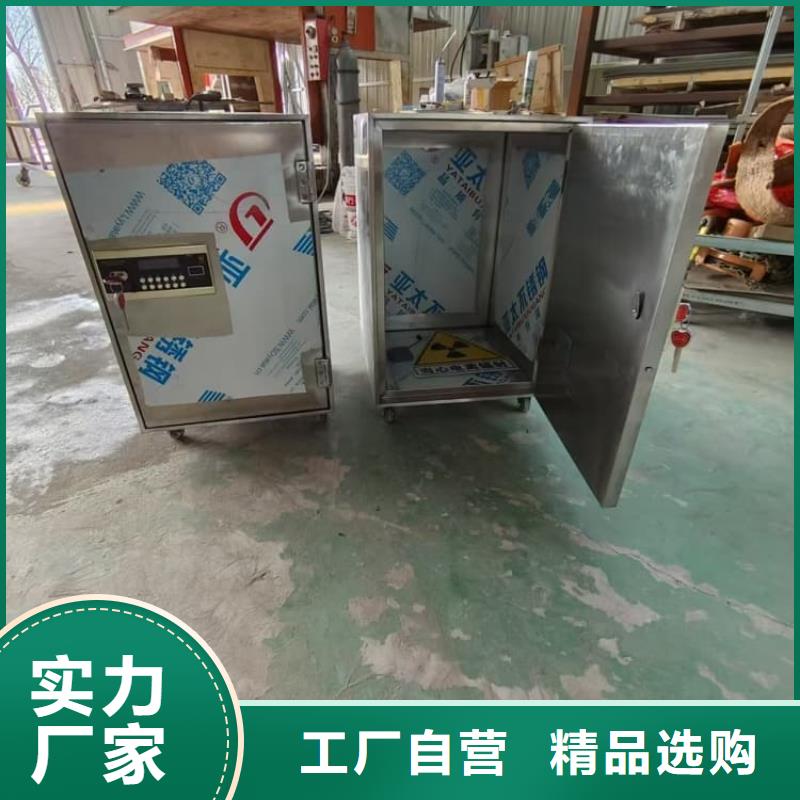 射線(xiàn)防護(hù)儲(chǔ)物鉛箱廠(chǎng)家實(shí)力強(qiáng)大