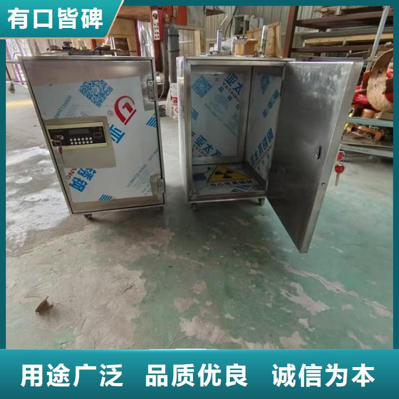 放射性物儲(chǔ)物鉛箱服務(wù)完善