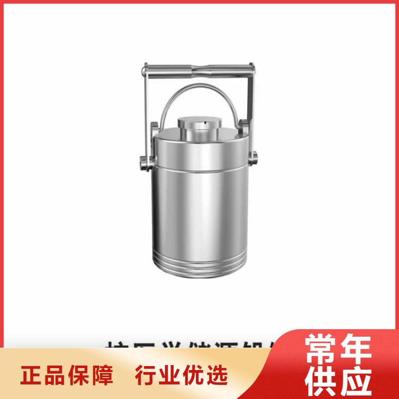 放射屏蔽儲(chǔ)蓄桶生產(chǎn)廠家|放射屏蔽儲(chǔ)蓄桶定制