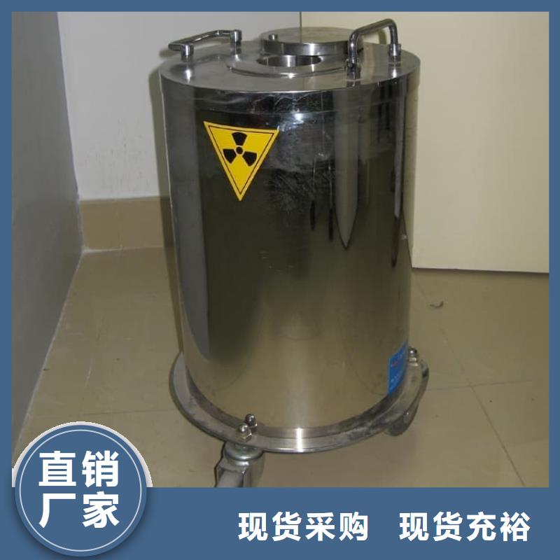 供應(yīng)批發(fā)防護(hù)鉛罐-熱銷